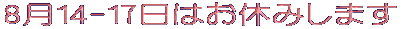 6�E7���͗�ʂ�f�Â��܂�