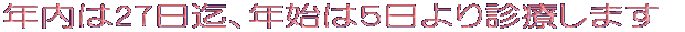 6�E7���͗�ʂ�f�Â��܂�