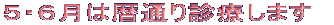6�E7���͗�ʂ�f�Â��܂�